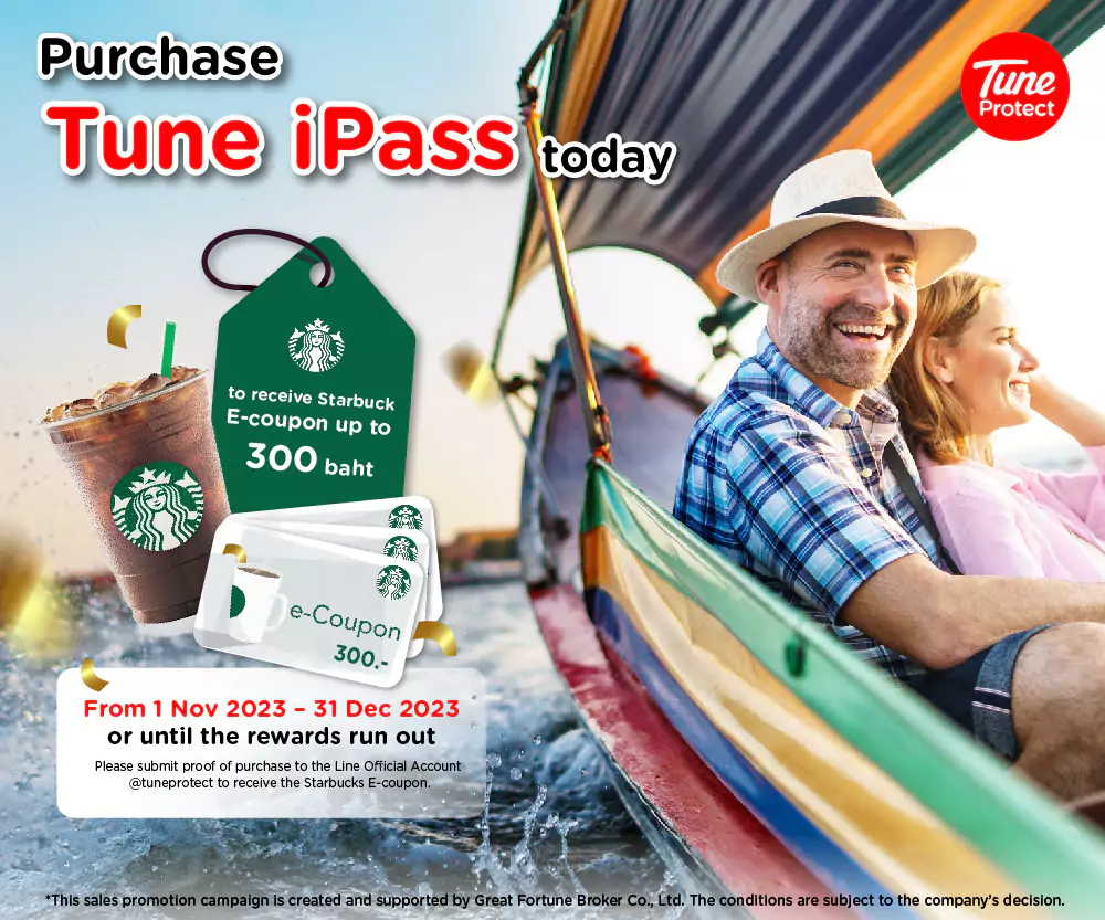 Purchase Tune iPass today to receive Starbucks e-coupon up to 300 baht